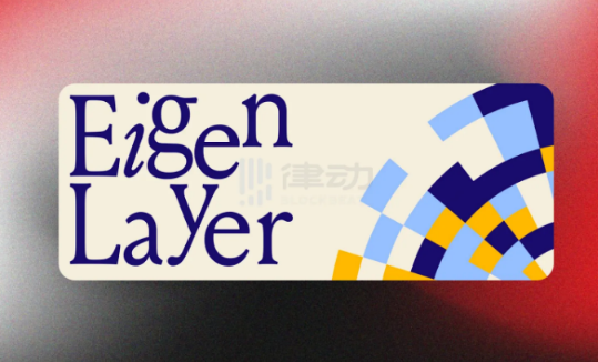 Bankless：如何通过ether.fi参与再质押赛道？-第1张图片-欧意下载