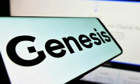 Genesis Global Trading与NYDFS达成和解-第1张图片-欧意下载