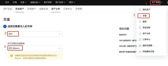 排名前八的炒币交易平台哪些上榜  btc交易平台2023前8榜单-第8张图片-欧意下载