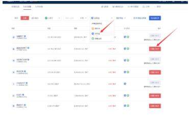 比特币app八大排名  加密货币交易平台2023最新排名-第14张图片-欧意下载