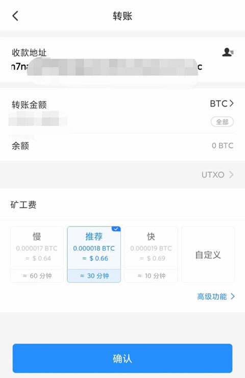 全球八大著名的比特币交易平台盘点「评测分析」  btc8大交易平台排名-第11张图片-欧意下载