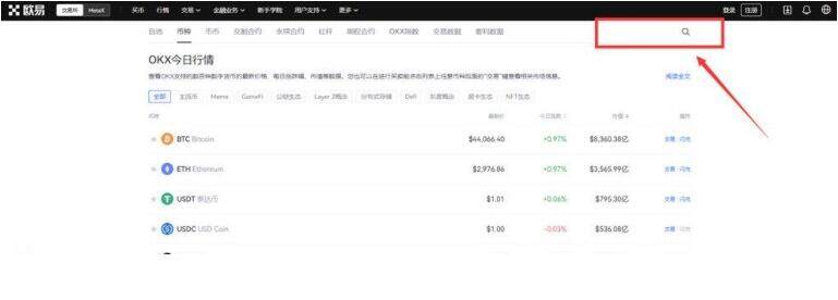 btc8大交易平台排名  为你盘点币圈八大交易平台排名-第9张图片-欧意下载