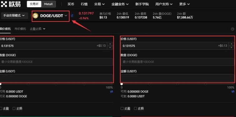 btc8大交易平台排名  为你盘点币圈八大交易平台排名-第11张图片-欧意下载