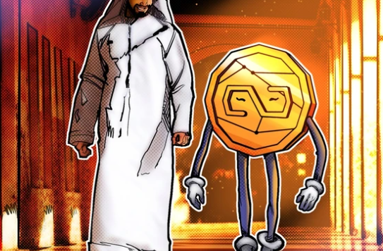 阿联酋通过mBridge CBDC平台进行首次数字迪拉姆转账-第1张图片-欧意下载