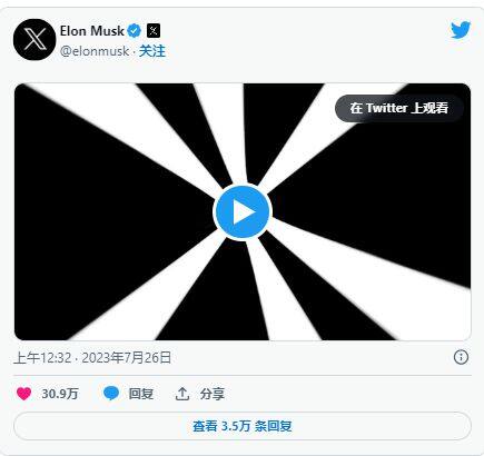 DOGE飞涨10%！马斯克的「X」要和狗狗币设计师合作？-第1张图片-欧意下载