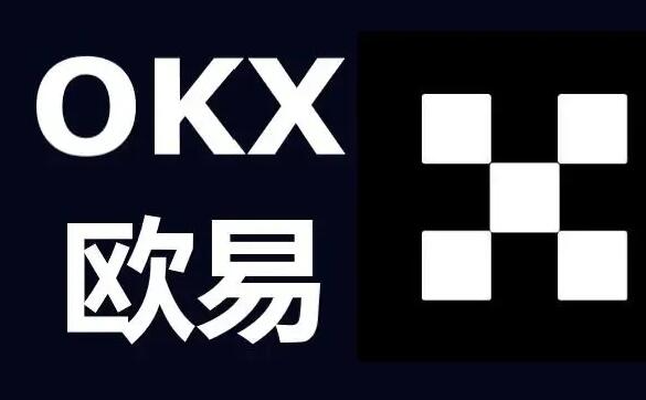 欧意交易平台有哪些策略-第1张图片-欧意下载