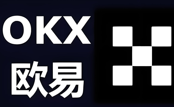 欧意交易平台如何注册-第1张图片-欧意下载