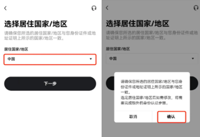 欧意交易平台如何注册-第3张图片-欧意下载