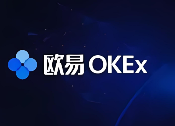 欧意OKX交易平台国内可以使用吗-第1张图片-欧意下载