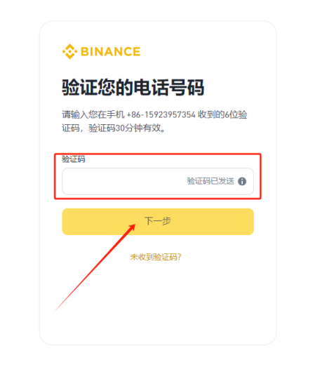 SCR币如何购买？SCR币上线交易平台？-第3张图片-欧意下载