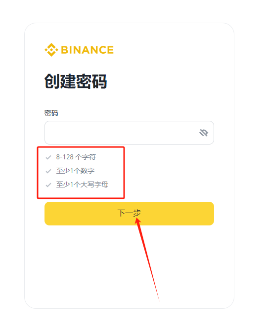 SCR币如何购买？SCR币上线交易平台？-第4张图片-欧意下载