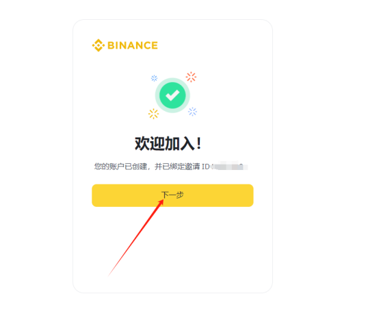 SCR币如何购买？SCR币上线交易平台？-第5张图片-欧意下载