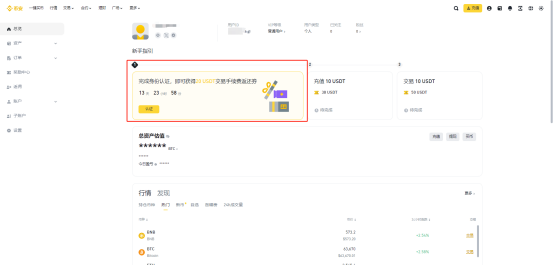 SCR币如何购买？SCR币上线交易平台？-第6张图片-欧意下载