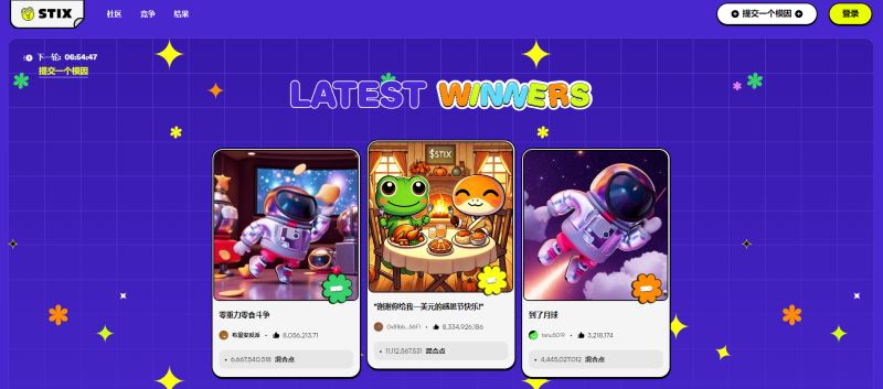 STIX币是什么币 STIX值得投资吗-第1张图片-欧意下载