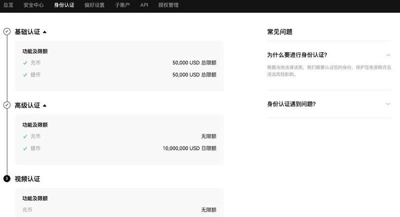 什么是SOL币 SOL币未来值得投资吗-第9张图片-欧意下载