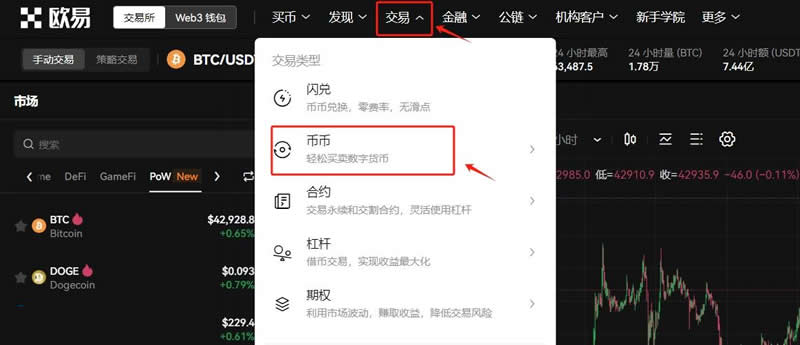 什么是SOL币 SOL币未来值得投资吗-第11张图片-欧意下载