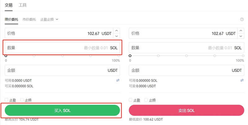 什么是SOL币 SOL币未来值得投资吗-第13张图片-欧意下载