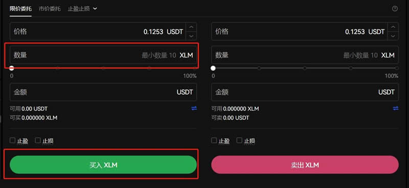 XLM币未来有1美元吗 2024-2050恒星币(XLM)价格预测-第17张图片-欧意下载