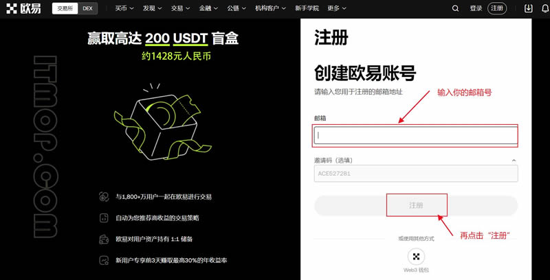 如何拥有比特币？比特币新手买卖交易操作全教程-第4张图片-欧意下载