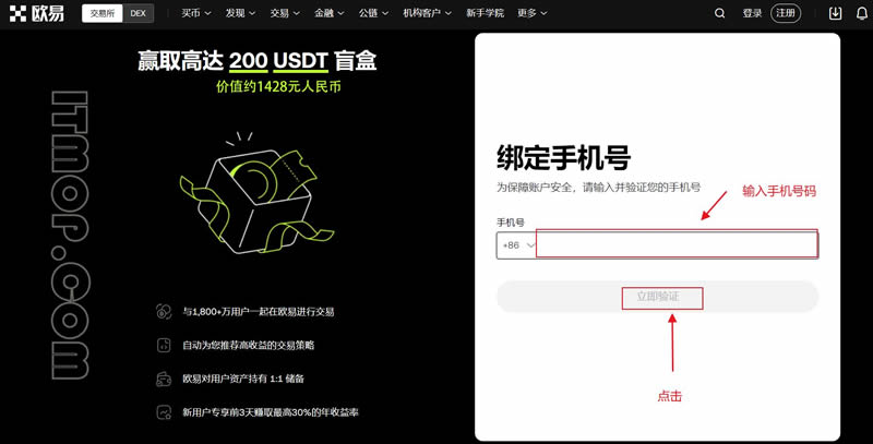 如何拥有比特币？比特币新手买卖交易操作全教程-第5张图片-欧意下载