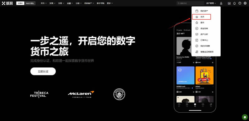如何拥有比特币？比特币新手买卖交易操作全教程-第9张图片-欧意下载