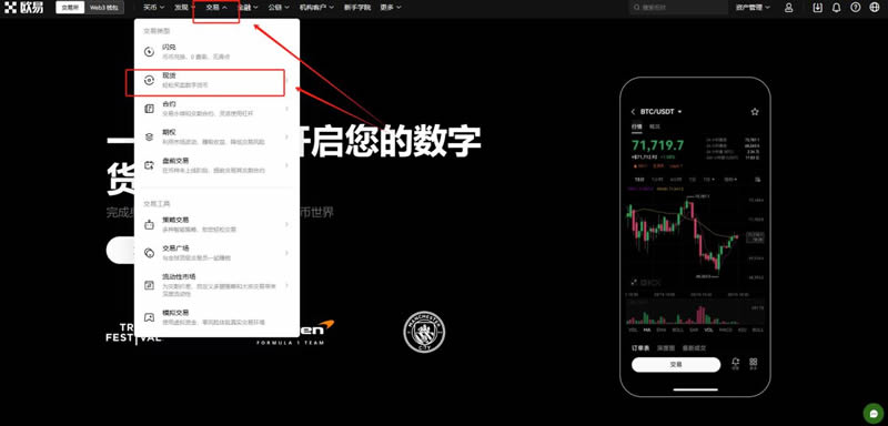 如何拥有比特币？比特币新手买卖交易操作全教程-第11张图片-欧意下载