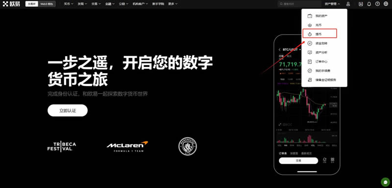 如何拥有比特币？比特币新手买卖交易操作全教程-第18张图片-欧意下载