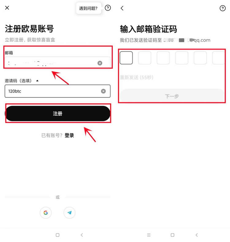 如何拥有比特币？比特币新手买卖交易操作全教程-第22张图片-欧意下载