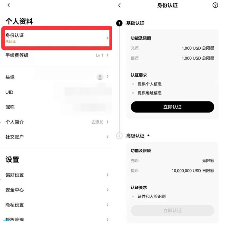 如何拥有比特币？比特币新手买卖交易操作全教程-第26张图片-欧意下载