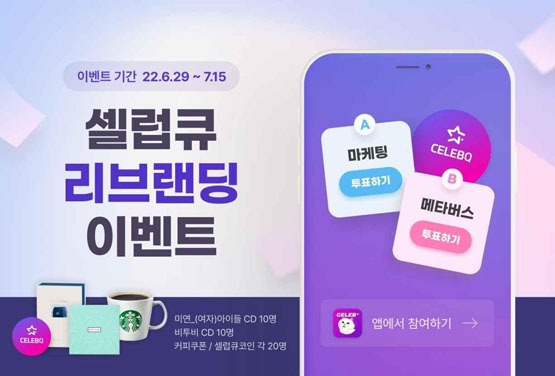 CELEB是什么币种 CELEB币前景怎么样-第1张图片-欧意下载