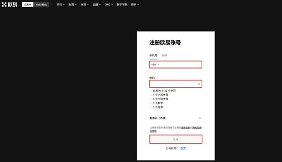 什么是APE币 未来前景如何-第4张图片-欧意下载