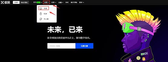 什么是APE币 未来前景如何-第6张图片-欧意下载