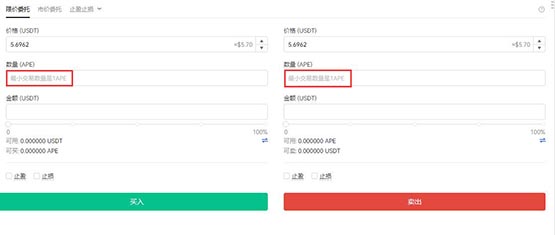 什么是APE币 未来前景如何-第9张图片-欧意下载