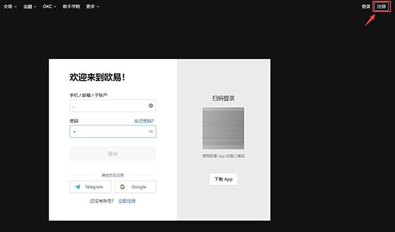 什么是NFT币 NFT币如何获得-第2张图片-欧意下载