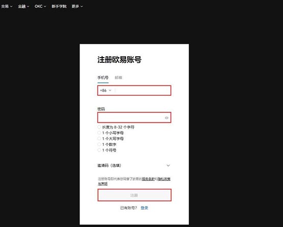 什么是NFT币 NFT币如何获得-第3张图片-欧意下载