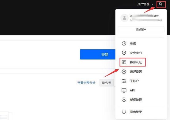什么是NFT币 NFT币如何获得-第4张图片-欧意下载