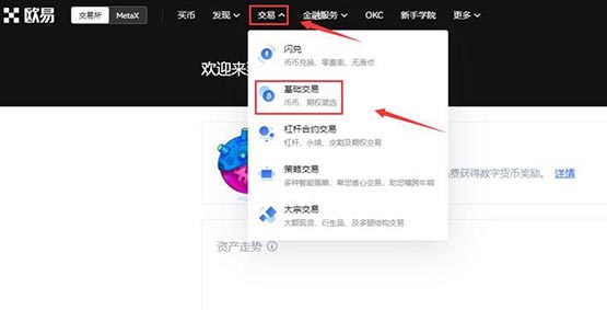 什么是NFT币 NFT币如何获得-第5张图片-欧意下载