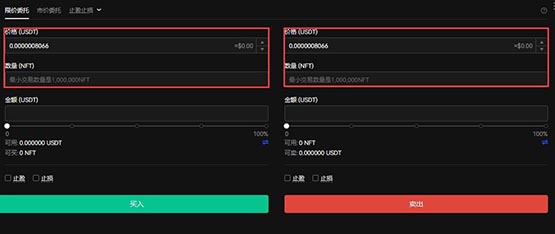 什么是NFT币 NFT币如何获得-第8张图片-欧意下载