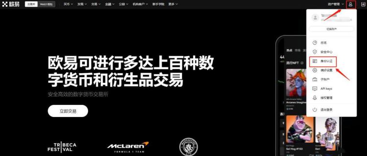 比特币赚的钱怎么转到国内银行卡 比特币提现指南-第3张图片-欧意下载