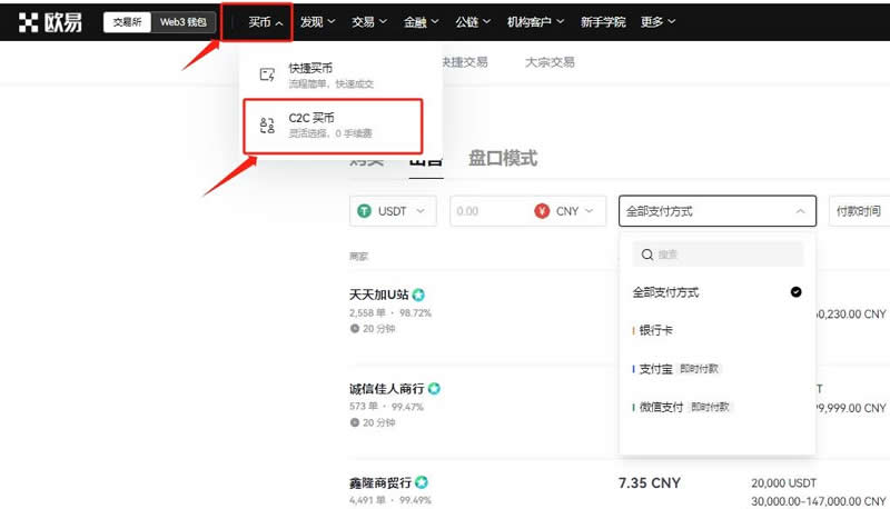狗狗币价格暴涨至23.36美元 DOGE币还会上涨吗-第21张图片-欧意下载