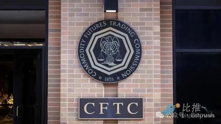 特朗普新规划：加密监管主导权或将转移至CFTC-第1张图片-欧意下载