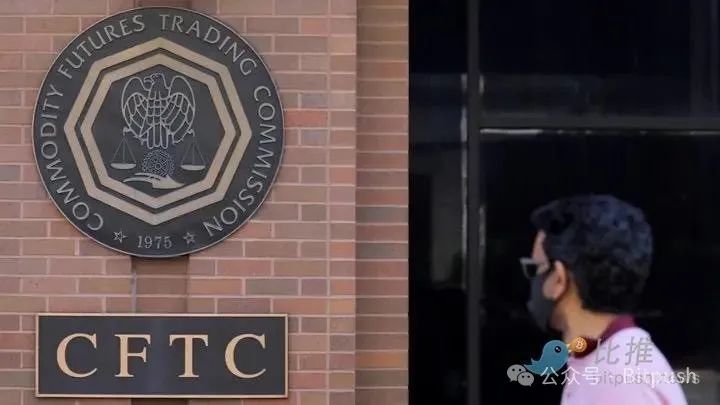 特朗普新规划：加密监管主导权或将转移至CFTC-第4张图片-欧意下载