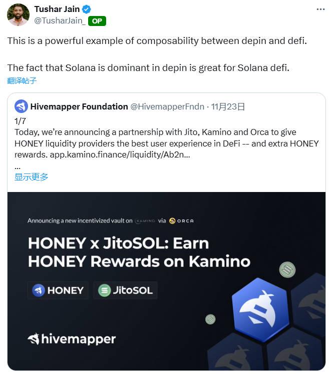 从零和游戏到价值创造：Hivemapper引领DePIN与DeFi融合新范式-第2张图片-欧意下载