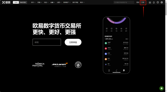 手里有比特币怎么变成钱 比特币变现操作流程汇总-第3张图片-欧意下载