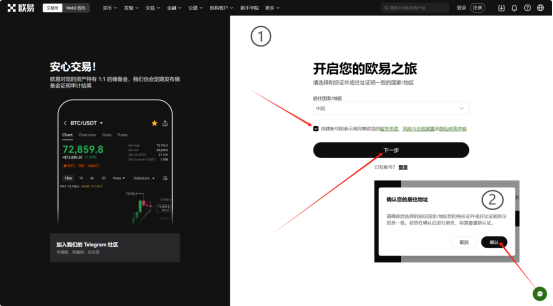 手里有比特币怎么变成钱 比特币变现操作流程汇总-第4张图片-欧意下载
