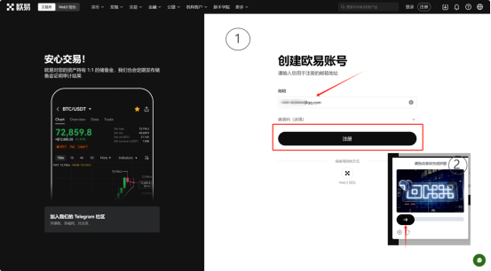 手里有比特币怎么变成钱 比特币变现操作流程汇总-第5张图片-欧意下载