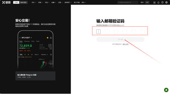 手里有比特币怎么变成钱 比特币变现操作流程汇总-第6张图片-欧意下载