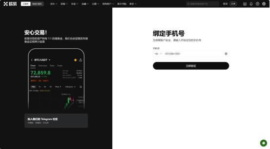手里有比特币怎么变成钱 比特币变现操作流程汇总-第7张图片-欧意下载