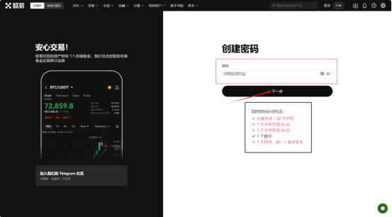 手里有比特币怎么变成钱 比特币变现操作流程汇总-第9张图片-欧意下载