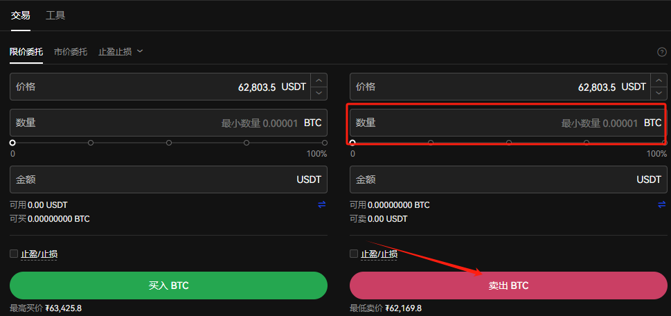 手里有比特币怎么变成钱 比特币变现操作流程汇总-第12张图片-欧意下载